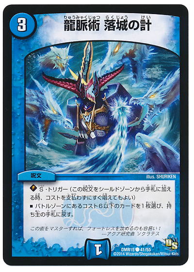 けみくろ構築　青黒墓地退化 CS入賞】青黒墓地退化型サガループ解説【全文無料】｜そ