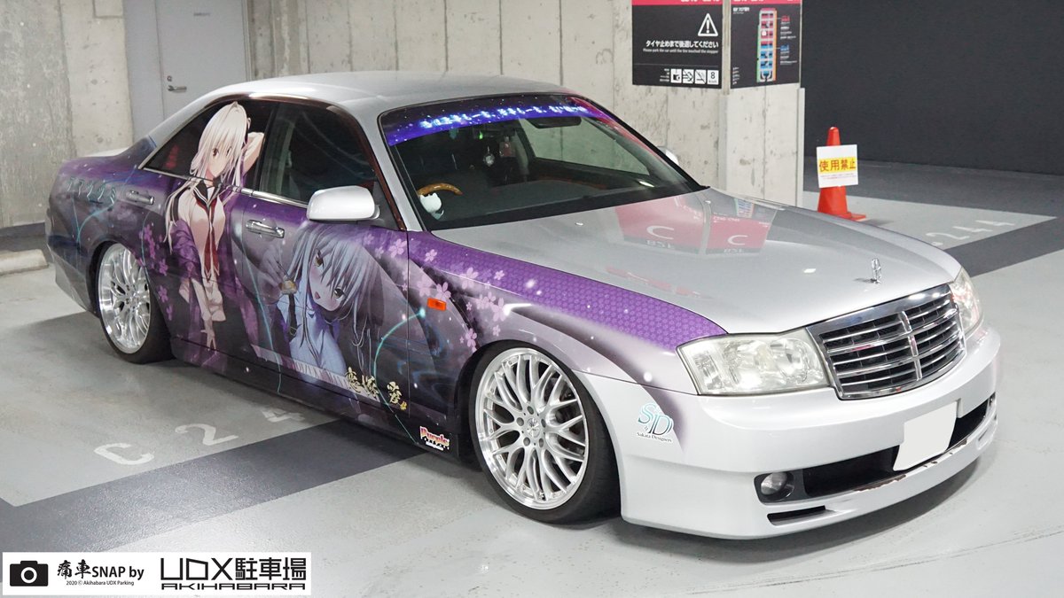 スズメ EnpFwxfVEAIg64J.jpg