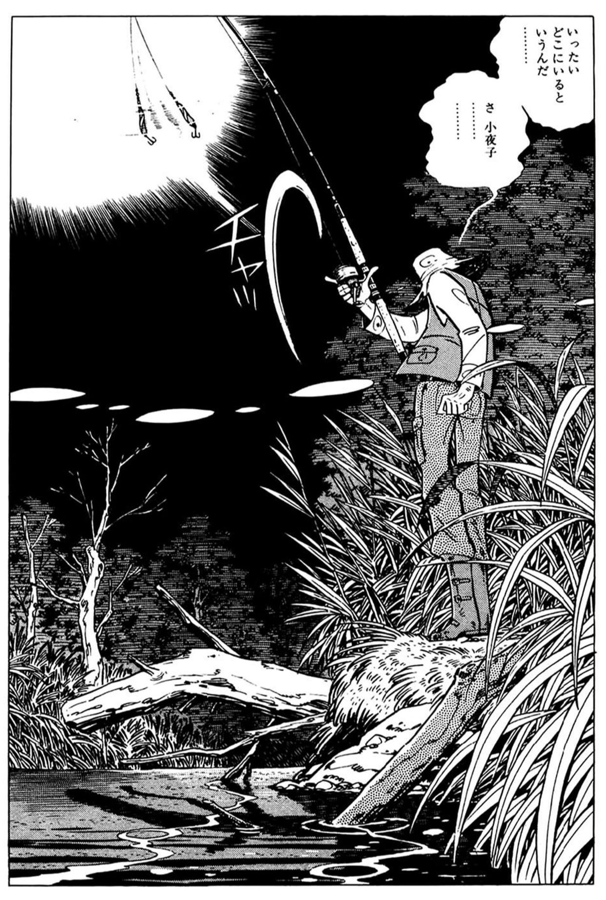 矢口高雄　チライ・アパッポ 初版 青林堂 Amazon.co.jp: M170 矢口高雄『チライアパッポ』 青林傑作