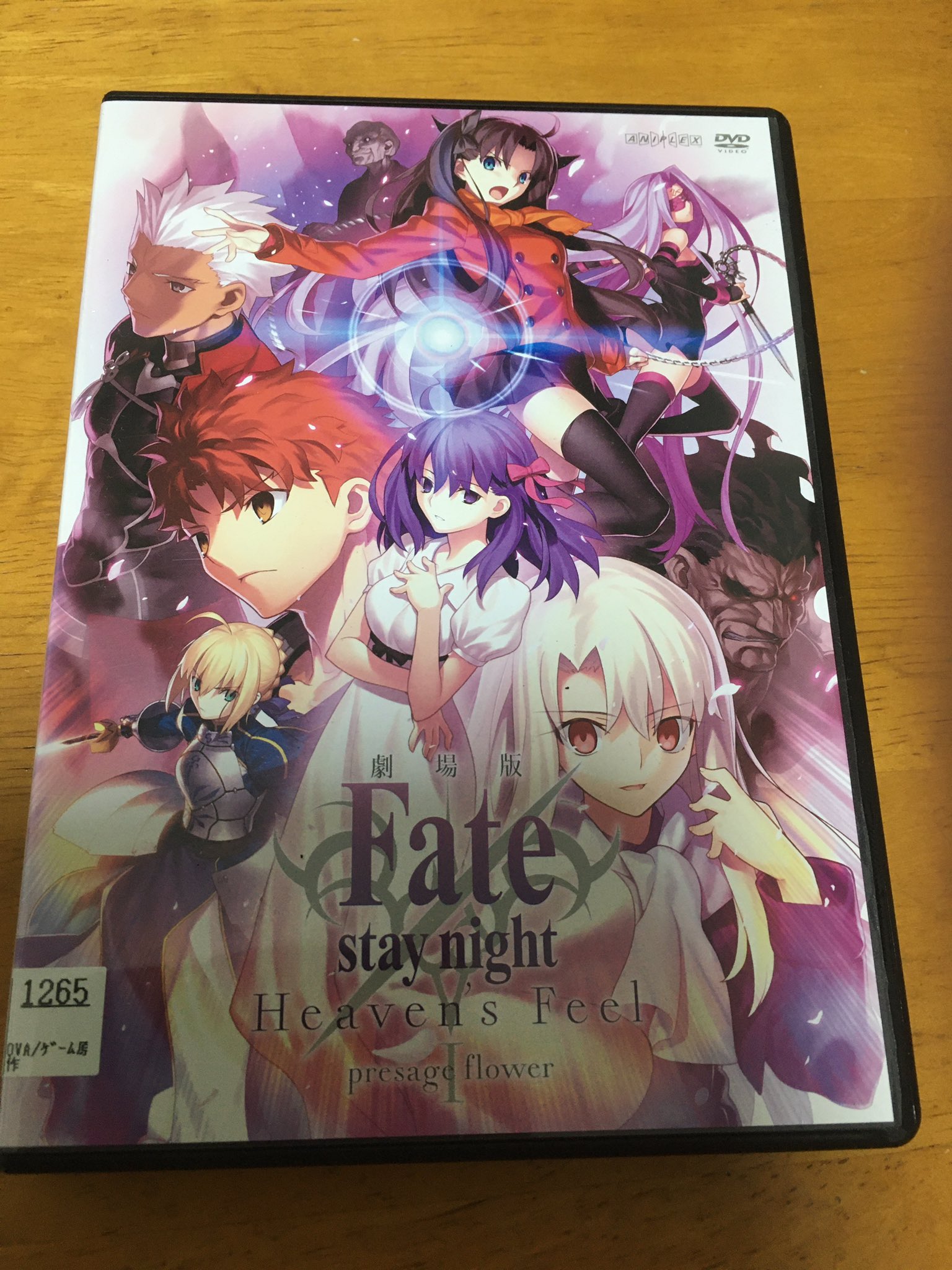 ニルギリ メディック 劇場版fate Stay Night Heven S Feel Presage Flower 劇場版fate桜編シナリオの第一編を購入しました 他の本編シナリオの中でもやや異質な感じのする桜編ですが 劇場版の高い作画だと尚のことシナリオに没入できますね