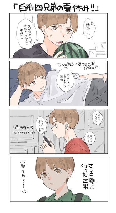白布のtwitterイラスト検索結果