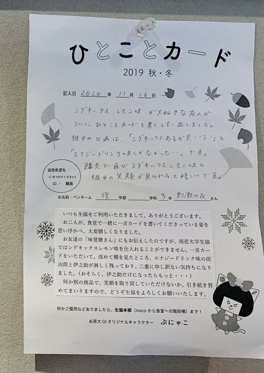 煉羊羹 これからは味覚糖を名乗ろうかな