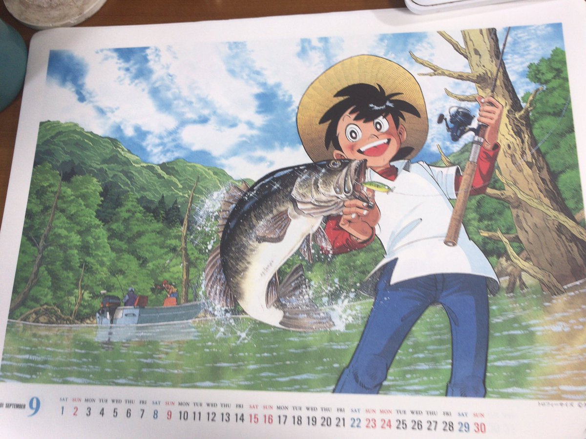 釣りキチ三平の矢口高雄さん永眠 Togetter