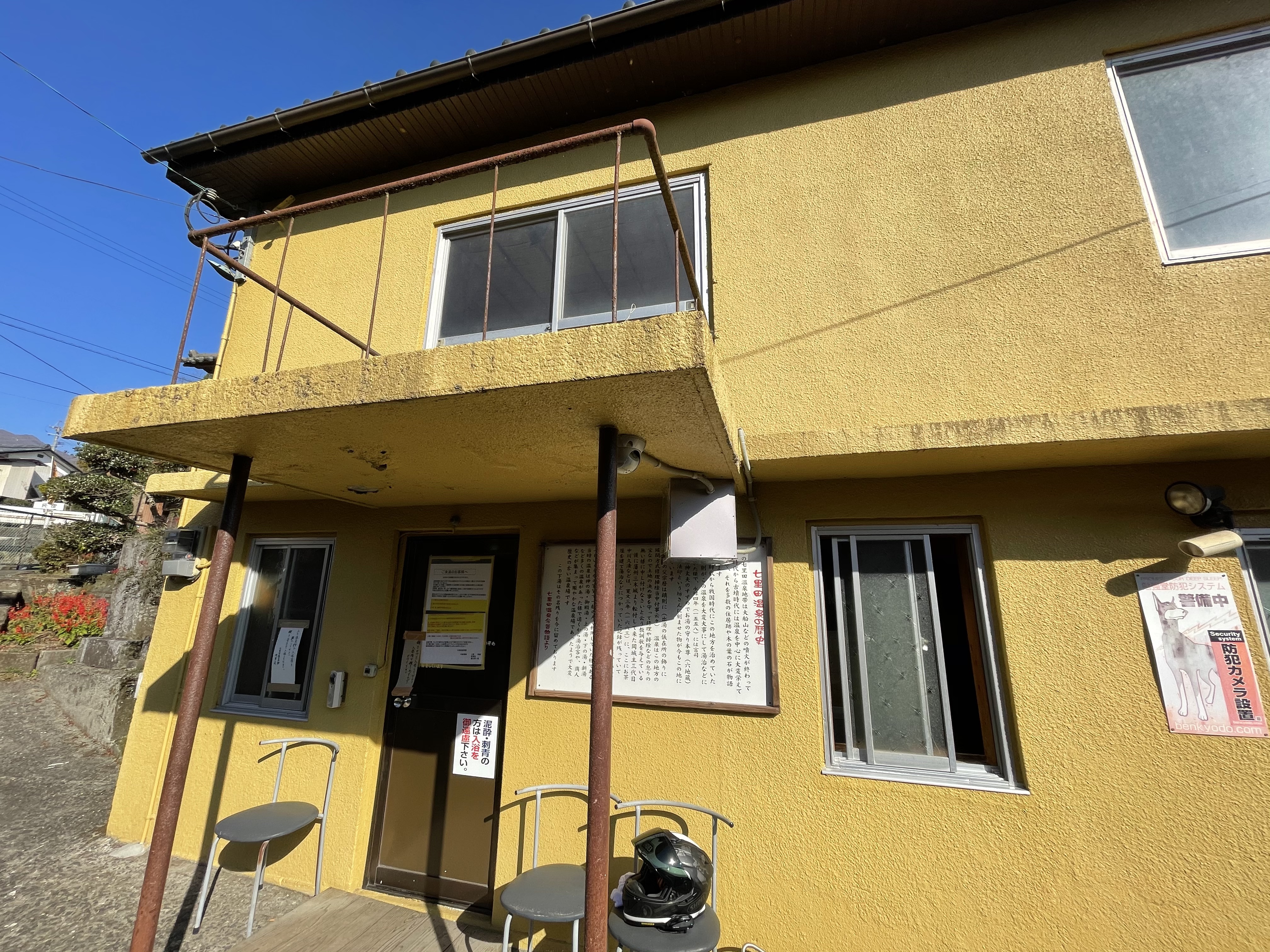 Hgroteh 日本一の炭酸泉とも 危険な温泉ワースト３に入ったとも言われる大分県久住 七里田温泉下湯 5oo円で鍵を借りて入湯 思わず長湯してしまう為に入浴は一時間迄の張り紙が T Co Nitbf33l72 Twitter