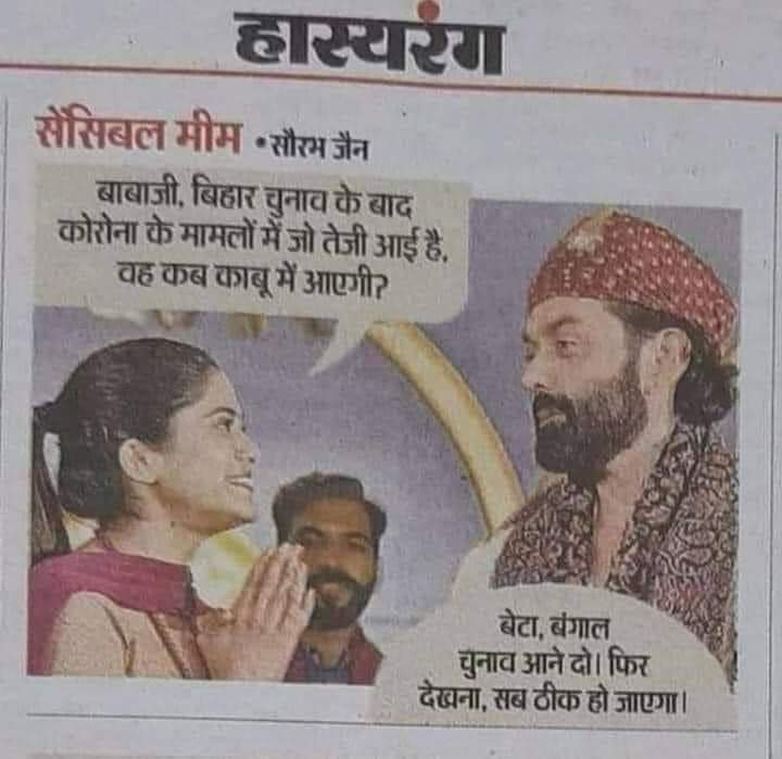 PulkitSinha20's tweet photo. बिहार चुनाव पूरे होते ही सब बंद।
@myogiadityanath  @NitinSolankii @kmrvivek14 @narendramodi @PMOIndia  @CMOfficeUP https://t.co/OVLpmbG4h2