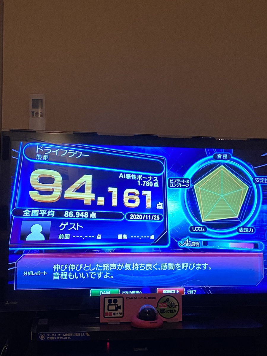 久しぶりにカラオケ来たけどまじこの曲好き
#ドライフラワー
#優里
#カラオケ