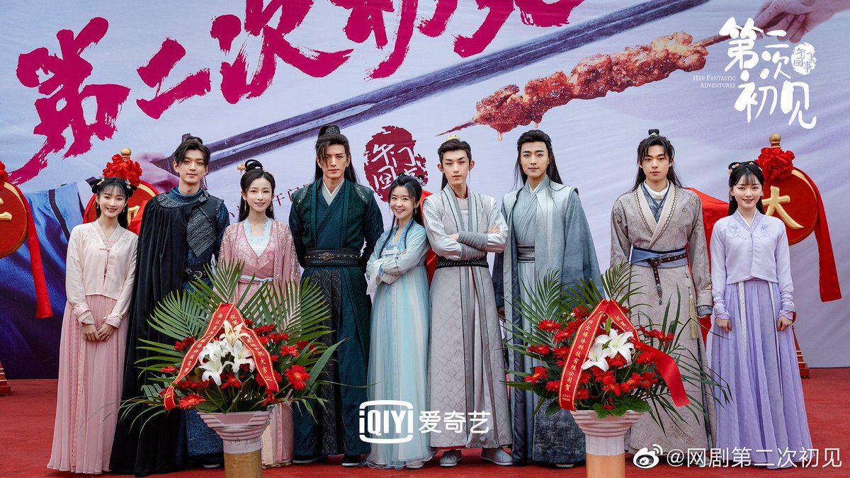 dramapotatoe's tweet photo. Historical comedy time travel webdrama #HerFantasticAdventures holds filming ceremony with leads #SongYiren and #GuoJunchen.
Story follows a quirky modern girl who travels back in time, and goes around collecting sacred objects in order to return home. 

#午门囧事 #第二次初见 https://t.co/5tolM1ho6s