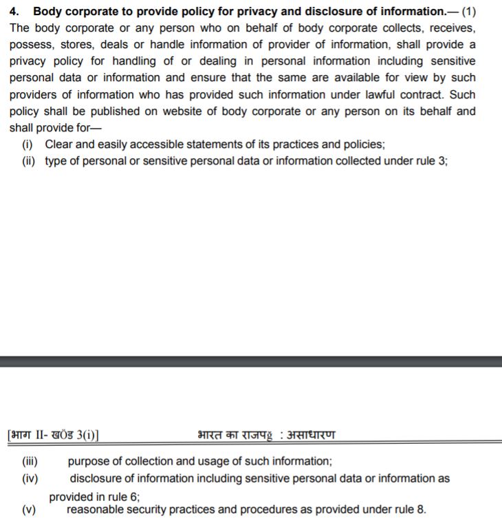 CBSE’s stance on privacy policy is in contravention of the Sensitive Personal Data or Information(SPDI) Rules,2011. Rule 4 requires body corporates,dealing with sensitive data,to have a privacy policy in place & to provide for the purpose of collection & usage of such information