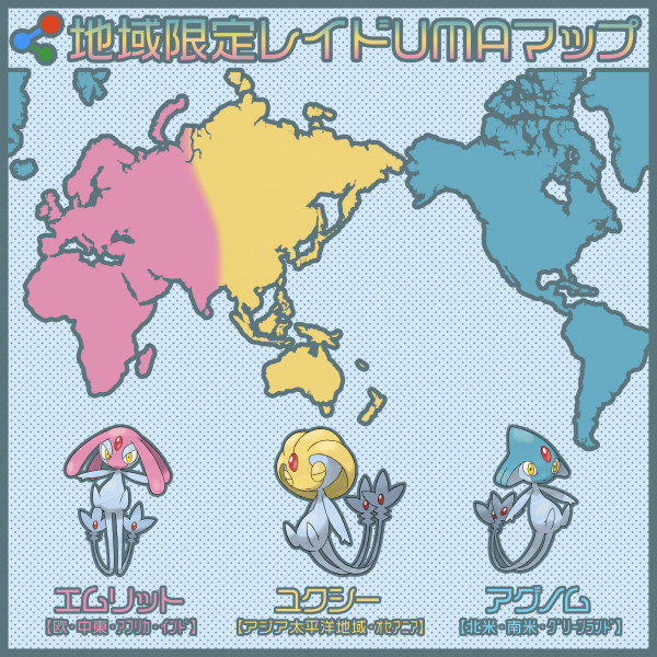 تويتر ポケモンgo攻略 みんポケ على تويتر 日本から見た各国のレイドアワーの時刻早見表を作成しました 表にない国については リンク先の時差チェッカーで確認してください T Co Ji370k8xs5 招待レイド自動マッチング ではログイン不要で各国のレイドに تويتر ポケモンgo攻略 みんポケ على تويتر 日本から見た各国のレイドアワーの時刻早見表を作成しました 表にない国については リンク先の時差チェッカーで確認してください T Co Ji370k8xs5 招待レイド自動マッチング ではログイン不要で各国のレイドに