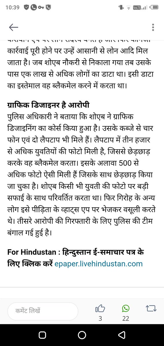 Amitgabber's tweet photo. https://t.co/vCXYFV5221