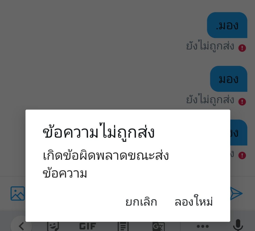 |•`ผมเอ๋อครับ._.! tweet media