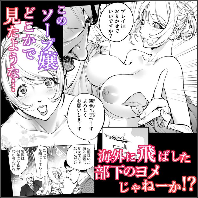 10話、ソープ編。11話、クイーン放浪編。 