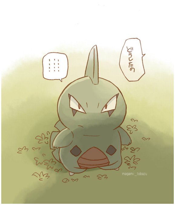 ヨーギラスのtwitterイラスト検索結果