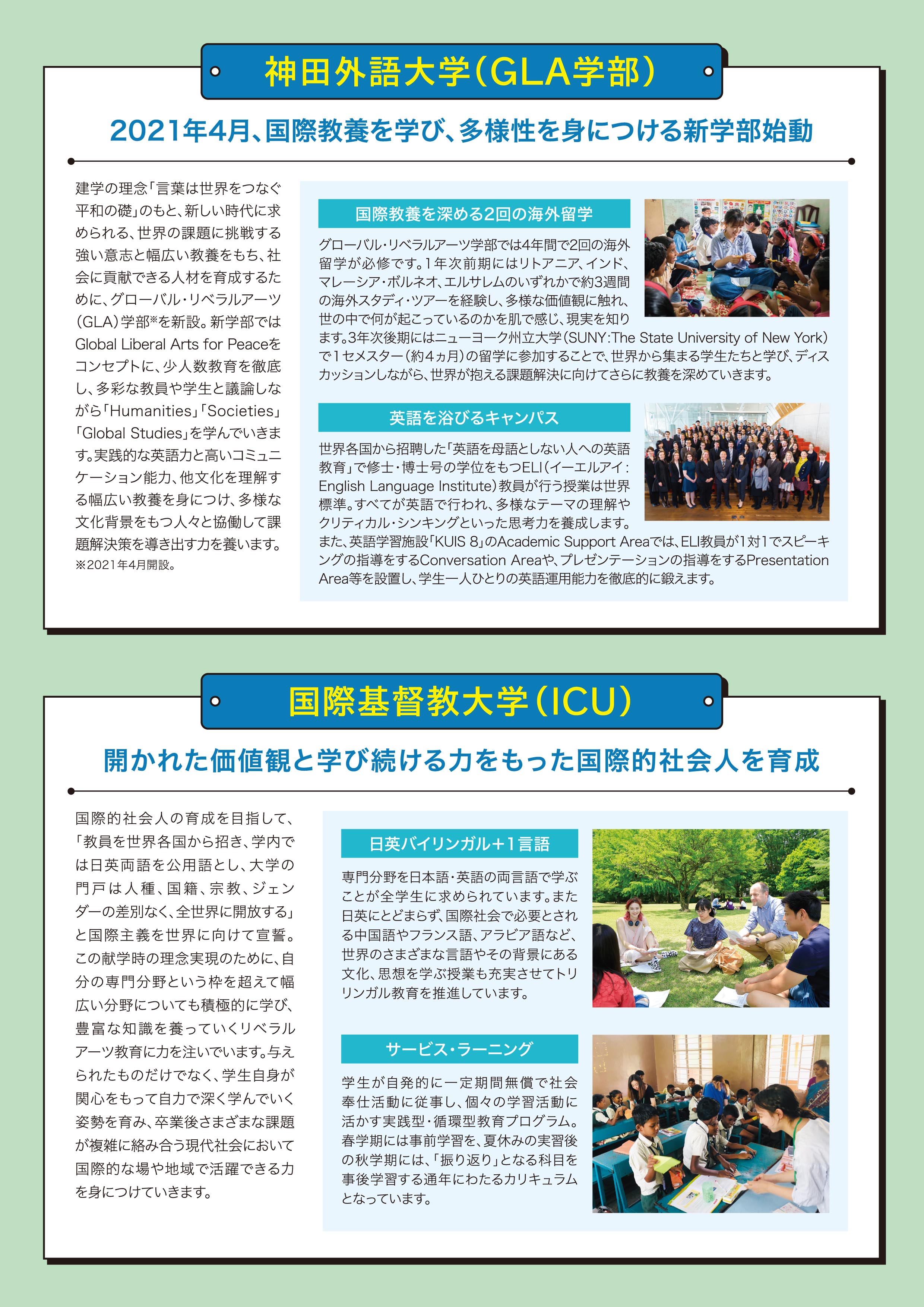 ライセンスアカデミー札幌支社 興味のある方はぜひご確認ください Twitter