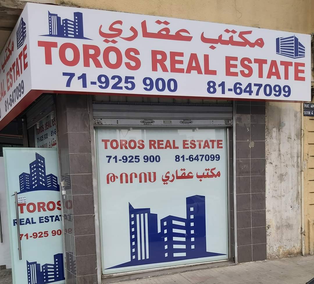 Toros Real Estate (ChepjianToros) Twitter