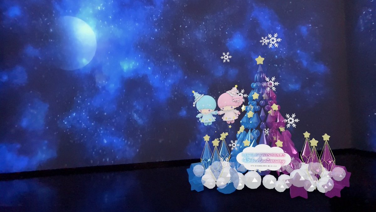 さっそく、わたしたちのARで撮影してくれたみたい☆ 宇宙の中に