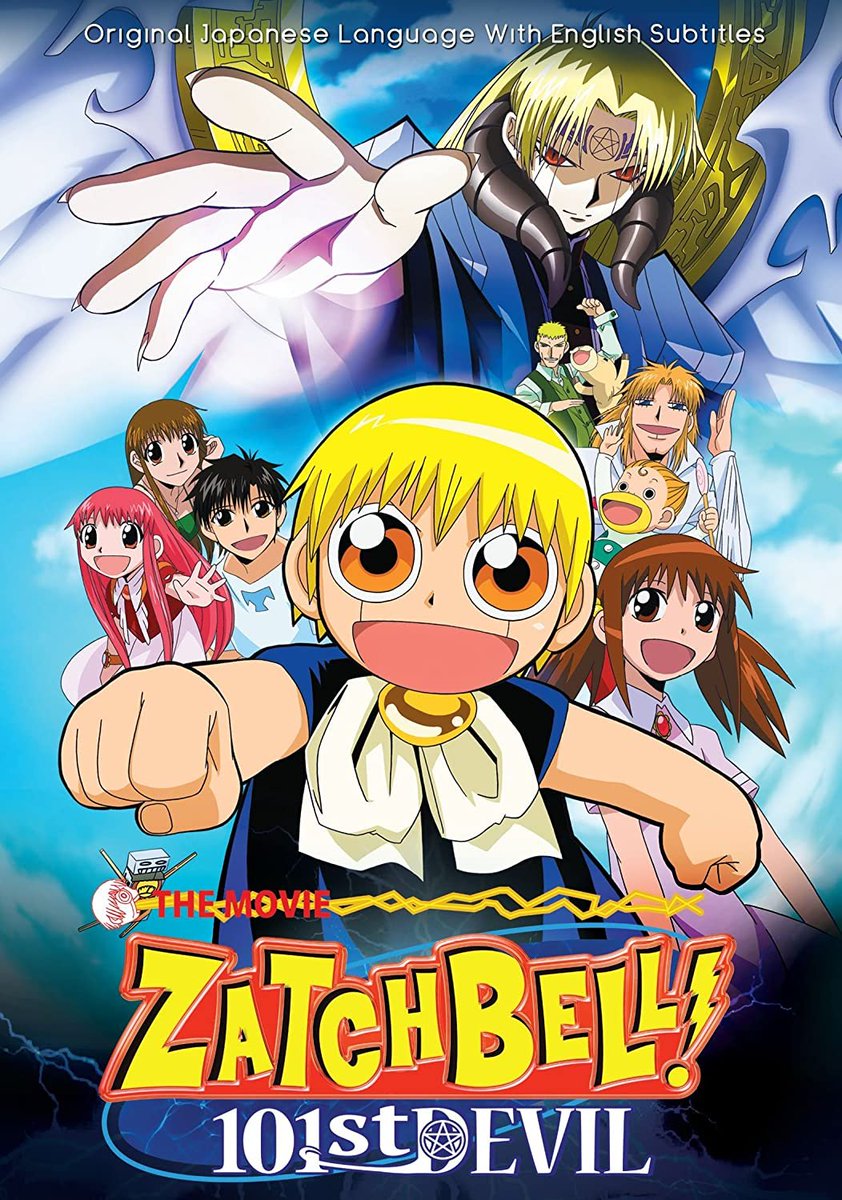 no nuance november: zatch bell