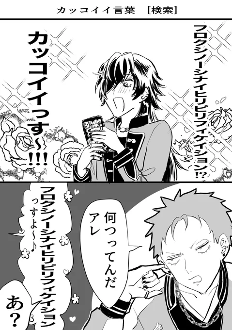 🐹ARBで❶❹クン入れとくと言うやつ