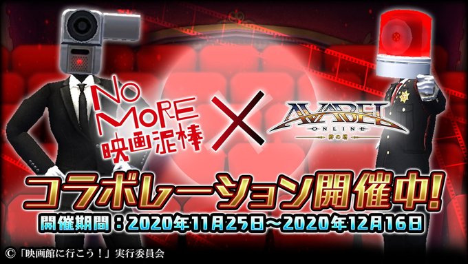 No More 映画泥棒 あなたは映画泥棒の本当の名前を知ってるか メディアホリック