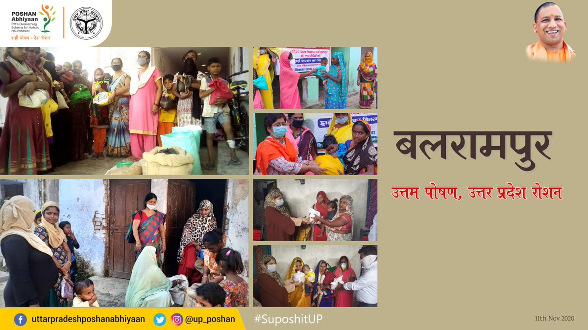 #Balrampur - ड्राई राशन वितरण का शुभारंभ 

#PoshanAbhiyaan #SuposhitUP #UttarPradeshPoshan #SahiPoshanDeshRoshan #nutrition 

<a href="/POSHAN_Official/">POSHAN Abhiyaan</a> <a href="/smritiirani/">Smriti Z Irani</a> <a href="/MinistryWCD/">Ministry of WCD</a> <a href="/myogioffice/">Yogi Adityanath Office</a> <a href="/UPGovt/">Government of UP</a> <a href="/nhm_up/">NHM UP</a> <a href="/UNICEFIndia/">UNICEF India</a> <a href="/NITIAayog/">NITI Aayog</a> <a href="/BalrampurPoshan/">Poshan Abhiyaan Balrampur</a> <a href="/PoshanBalrampur/">Poshan Abhiyaan- Balrampur</a>