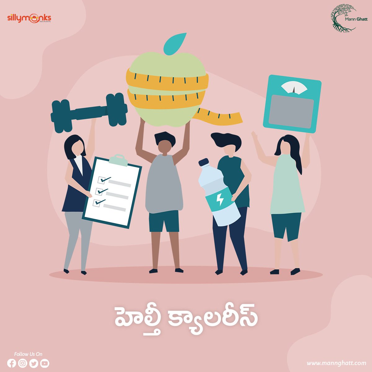 ఎటువంటి జంక్ ఫుడ్ అయినా తినేసి వ్యాయామం చేసేస్తే సరిపోతుంది అనుకుంటాం. ఇది అందరికీ ఉండే ఒక సహజమైన అపోహ. మీకు నిజంగా ఫిట్ ఇంకా ఆరోగ్యంగా ఉండాలనిపిస్తే, మీ జీవన విధానాన్ని మలుచుకోండి. జంక్ ఫుడ్ బదులు పళ్ళు, కూరగాయలు, డ్రై ఫ్రూట్స్ లేదా నట్స్ తినండి. 
#MannGhatt #HealthyCalories