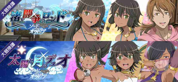 ティオナのtwitterイラスト検索結果 古い順