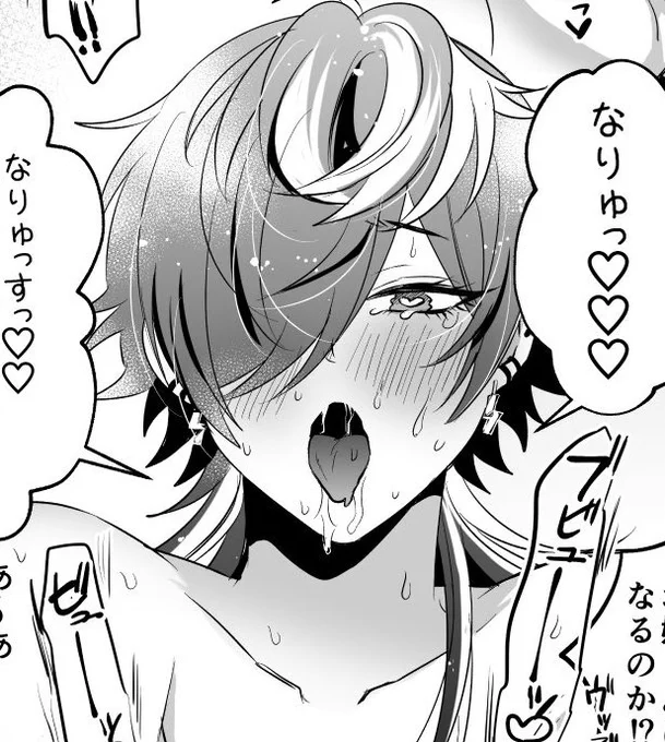 入稿してき…た!!不備なければ出ます?グレスケもコピ本も初めてなので仕上がり変だったらメンゴ‼️ちなみにセリフも読み返せてないし描きながら打ってたから変でも目をつぶってください?そういう意味じゃないおかしなセリフはあります? 
