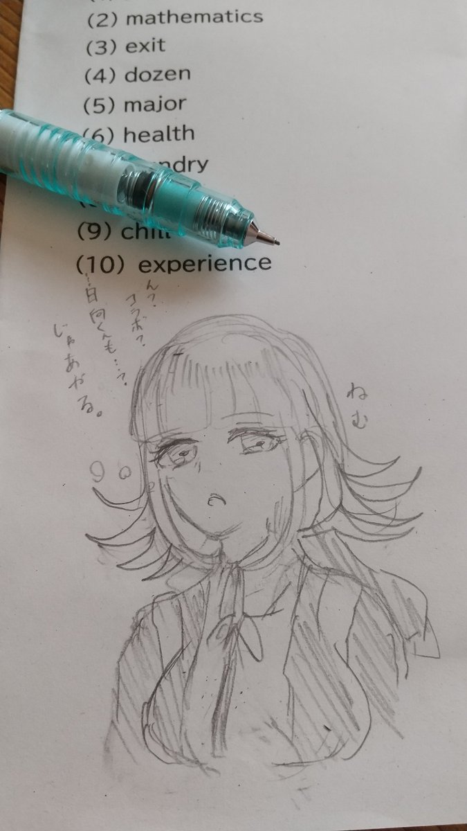 見習い絵師 かこ در توییتر 七海千秋ちゃん第五人格コラボおめでとう ってだけの絵 ２回目 またもやテスト中 七海千秋 スーパーダンガンロンパ2 イラスト 第五人格コラボ