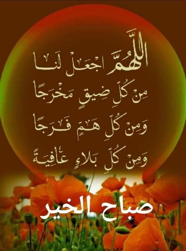 90alamry's tweet photo. اللهم آمين https://t.co/RR3iXdz1mC