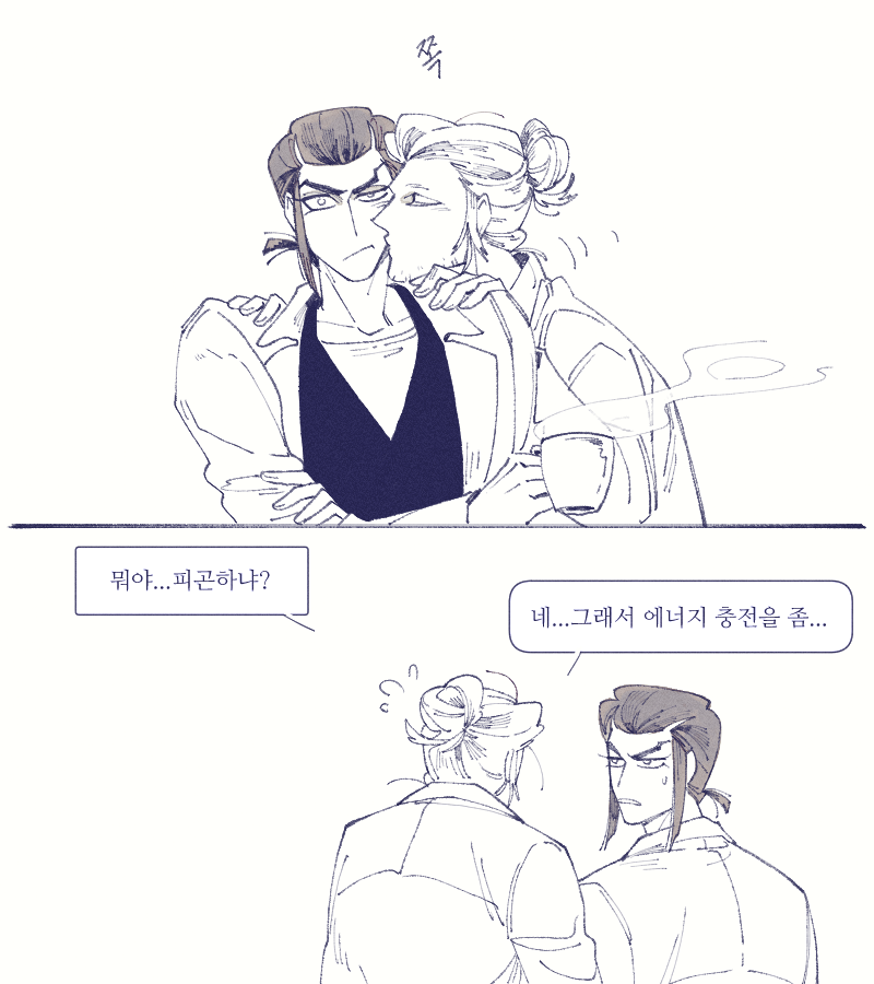 야근 컨녈 