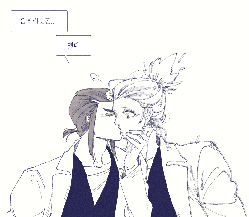 야근 컨녈 