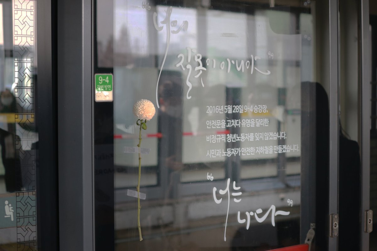 정의당 tweet media