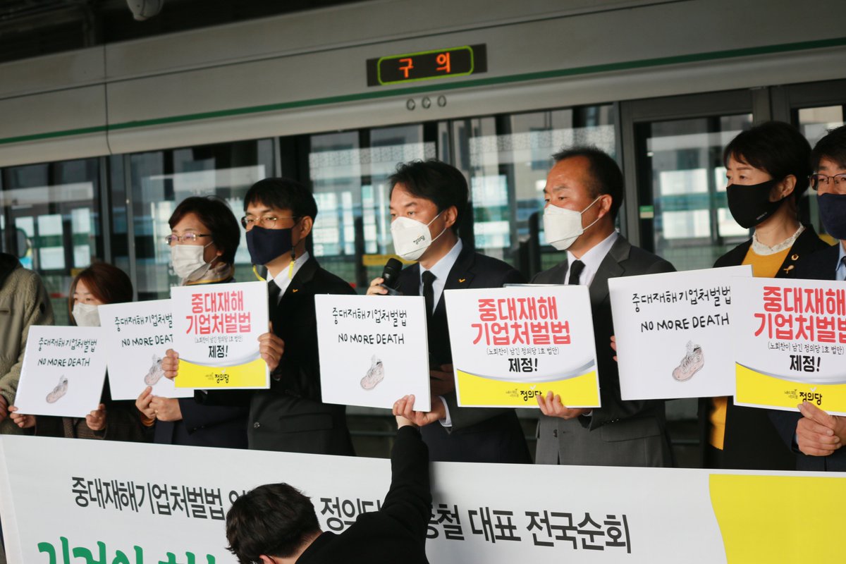 정의당 tweet media