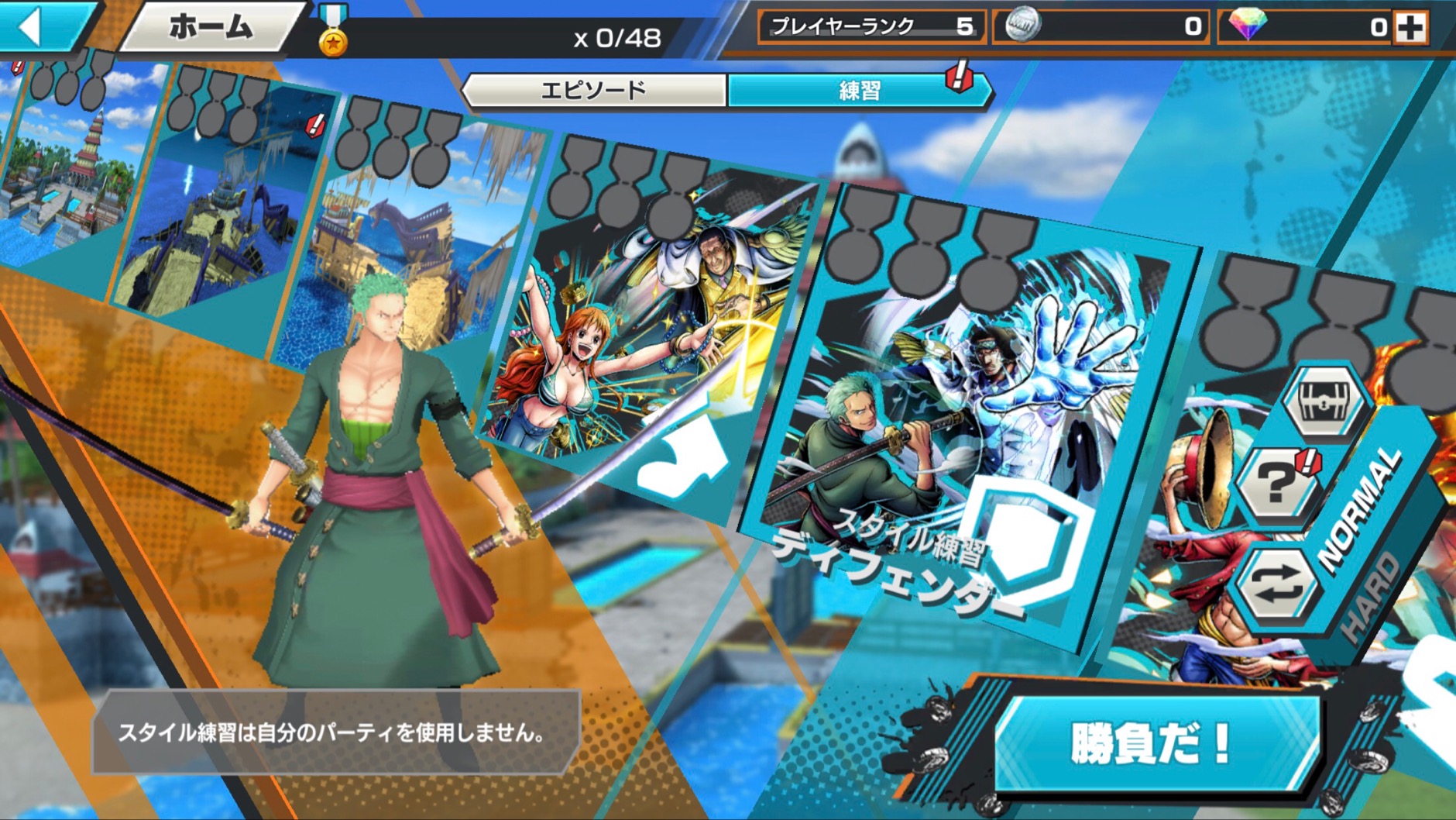 One Piece バウンティラッシュ 公式 新機能紹介 本日のアップデートで登場する新機能の一部を一足お先にご紹介 練習バトル追加 ホーム画面お気に入りキャラ設定が可能に 100サバイバルオート機能追加 メンテナンス終了までお待ち