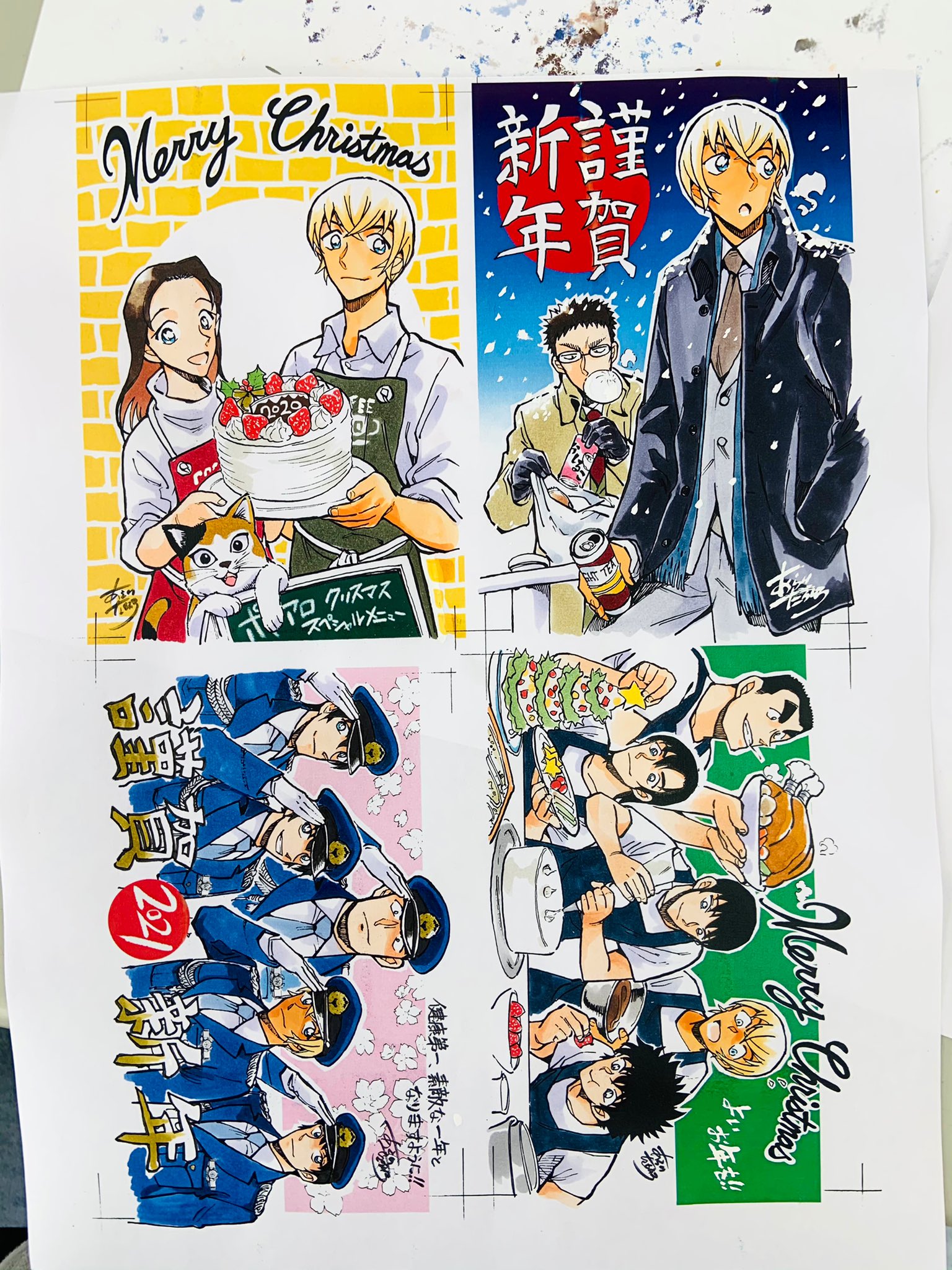 新井隆広 6月中旬６巻発売 Pyonpyon6 Twitter