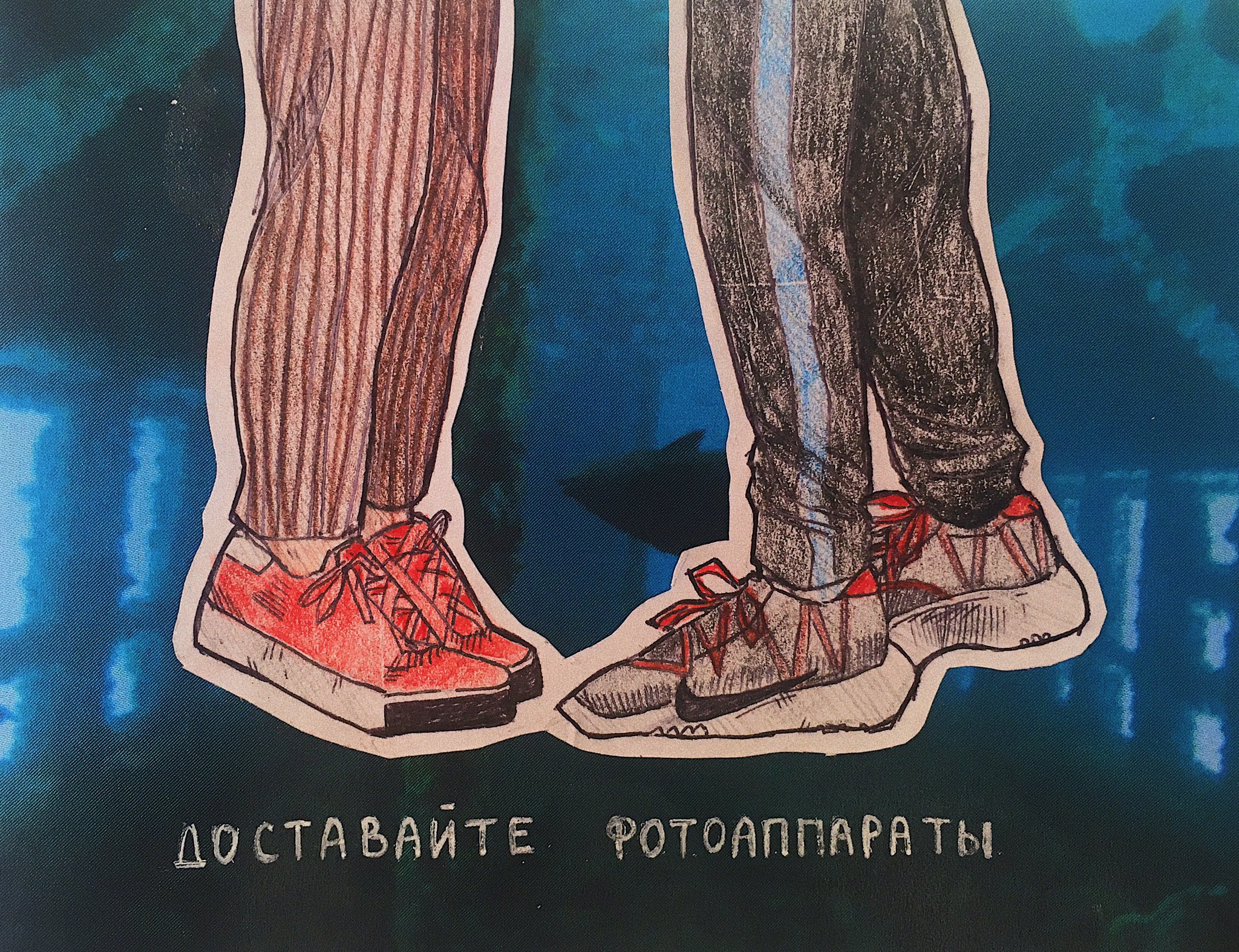 Артон