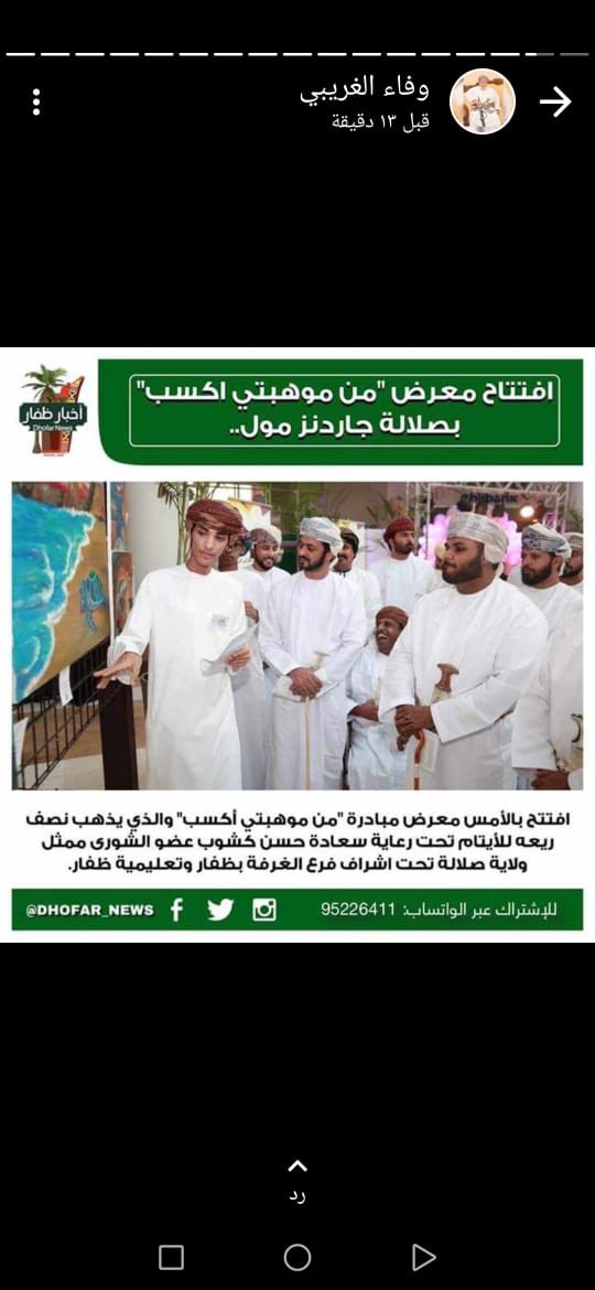 Mohabty4's tweet photo. صور الافتتاح من العام الماضي 
#من_موهبتي_أكسب4 https://t.co/dKFSOQiAeX