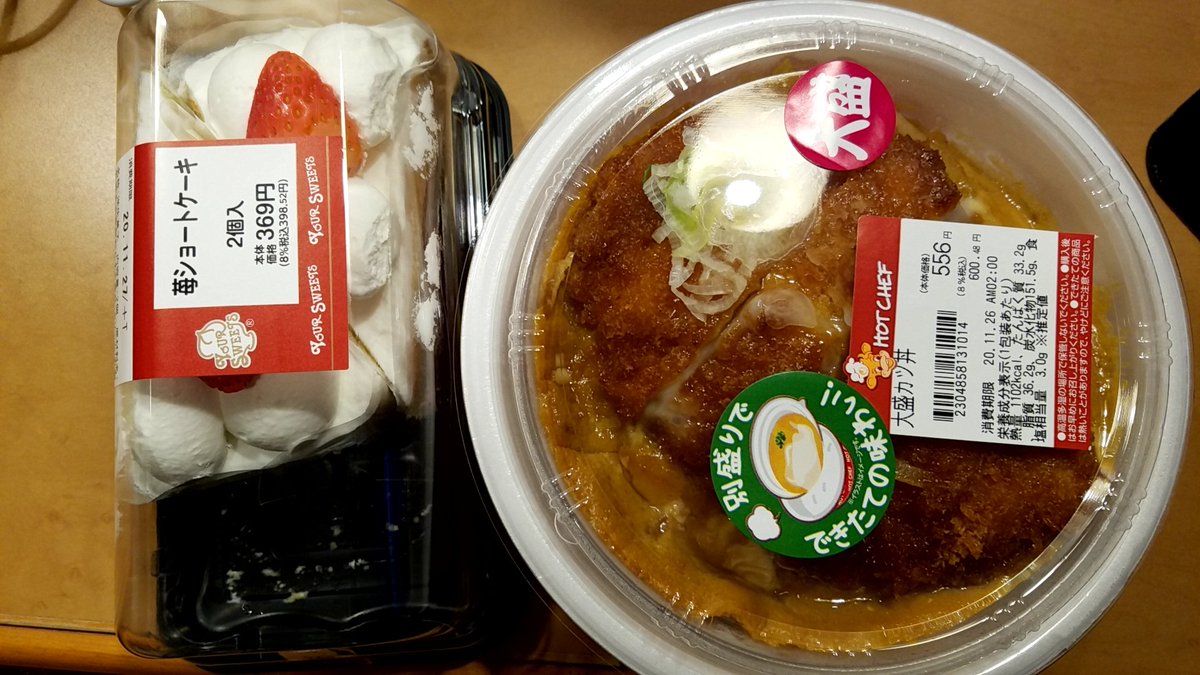 トッシィ 麻雀 やっぱり敗北者には素直にコンビニ弁当しかないです トッシィ 麻雀 やっぱり敗北者には素直にコンビニ弁当しかないです