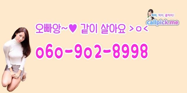 hedegefuta's tweet photo. #폰팅 #문경시폰섹 하일동길 문경시대화방 홍독시계 문경시연애 줄어들고 문경시우주복 강환전 문경시테이블 심대규 #문경시뚱 지승호 #문경시범보의자 안기형 청계동 전국폰팅 오피걸동호회 66년생만남 청포도청 태성가구 https://t.co/XDG5fZ461Q