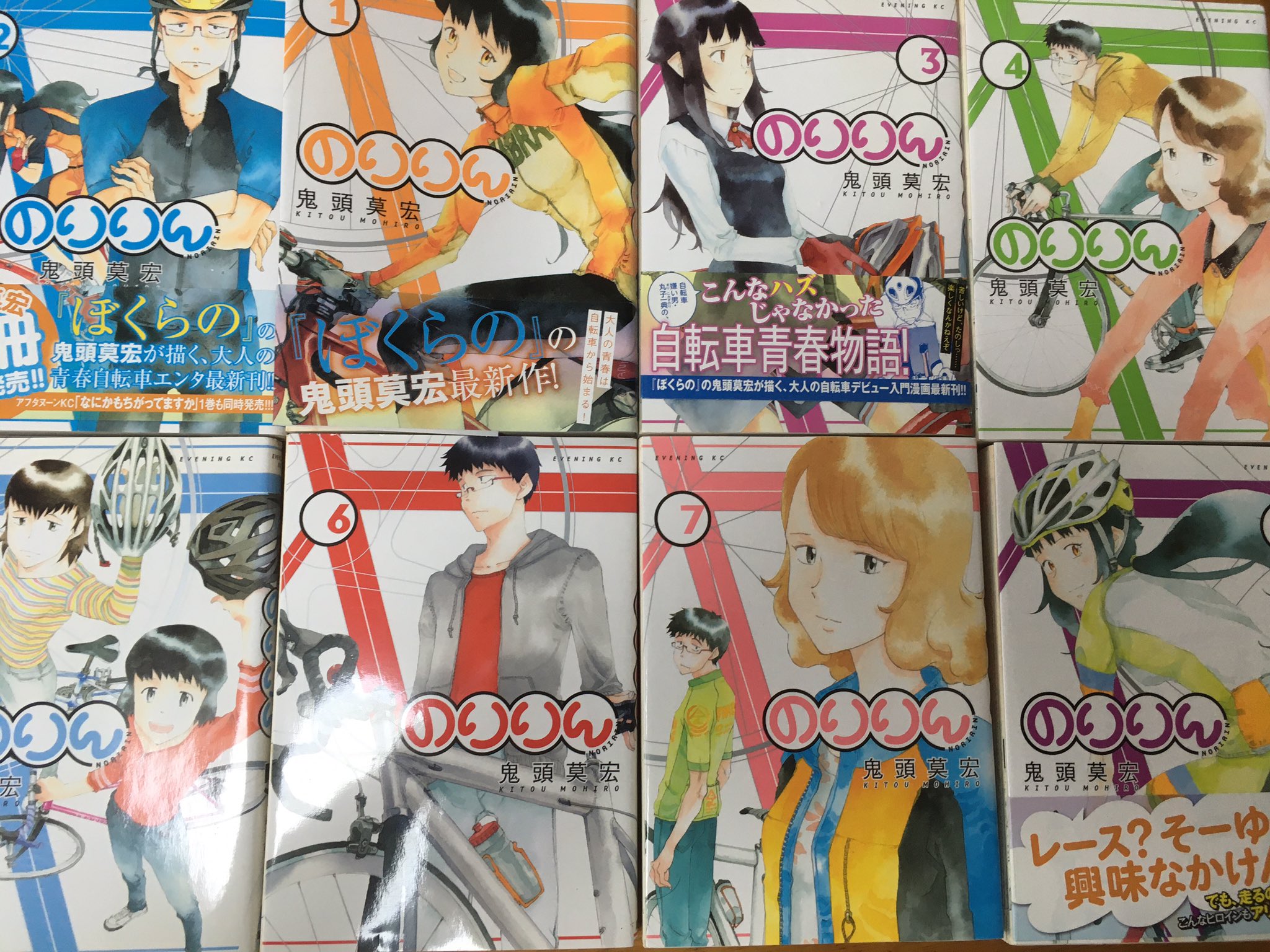 ニルギリ ꪔ のりりん 私がロードバイクにハマるきっかけになった原因の一つ 当時同じ作者の ぼくらの という暗いアニメにハマっていたこともあり読み始めたんですよね 気づいたら完結していたので読み返します のりりん 鬼頭莫宏 丸子一典