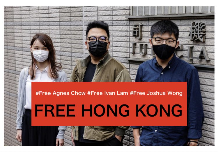 王毅外相来日中、今からプラカード持って抗議しに行きます
#FreeAgnes  #FreeJoshua
#FreeIvan #StandWithHongKong 
#UyghurGenocide
#FreeTibet #mongolianlanguage
#southernmongolia