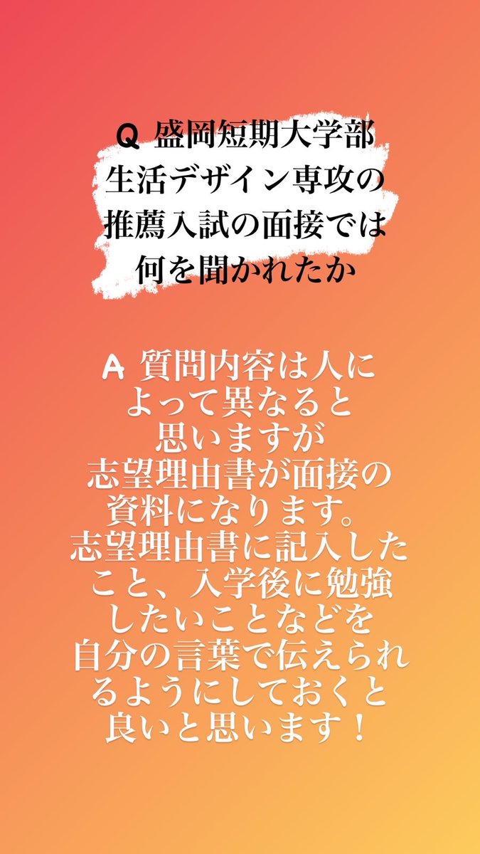 岩手県立大学キャンパスアテンダント Ca Q オープンキャンパスに参加していない場合 面接では何と答えれば良いか A 入学案内やホームページでも大学や学部 学科の情報を知ることができます デジタルオープンキャンパスの特設ページもありますので