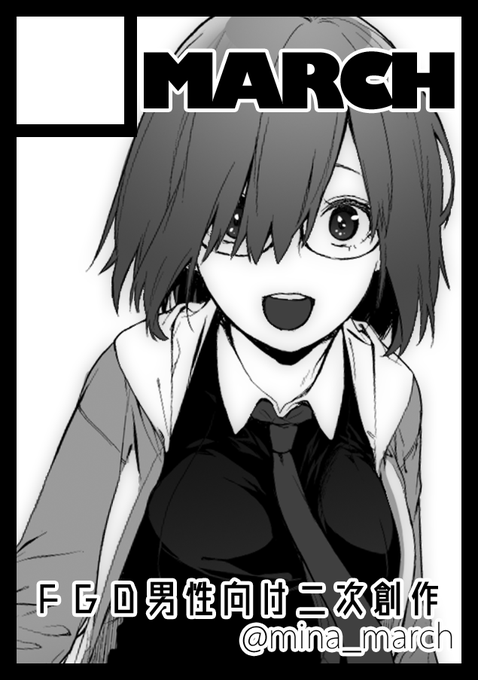 C99申し込み完了しました。カットは執筆中の原稿から書き出したら解像度が意外とあれだったので後々差し替え予定。覚えていたら。。。 