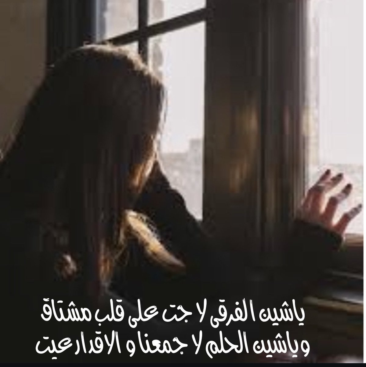 الياسيه 🇦🇪 (@umabdullah123_) on Twitter photo 