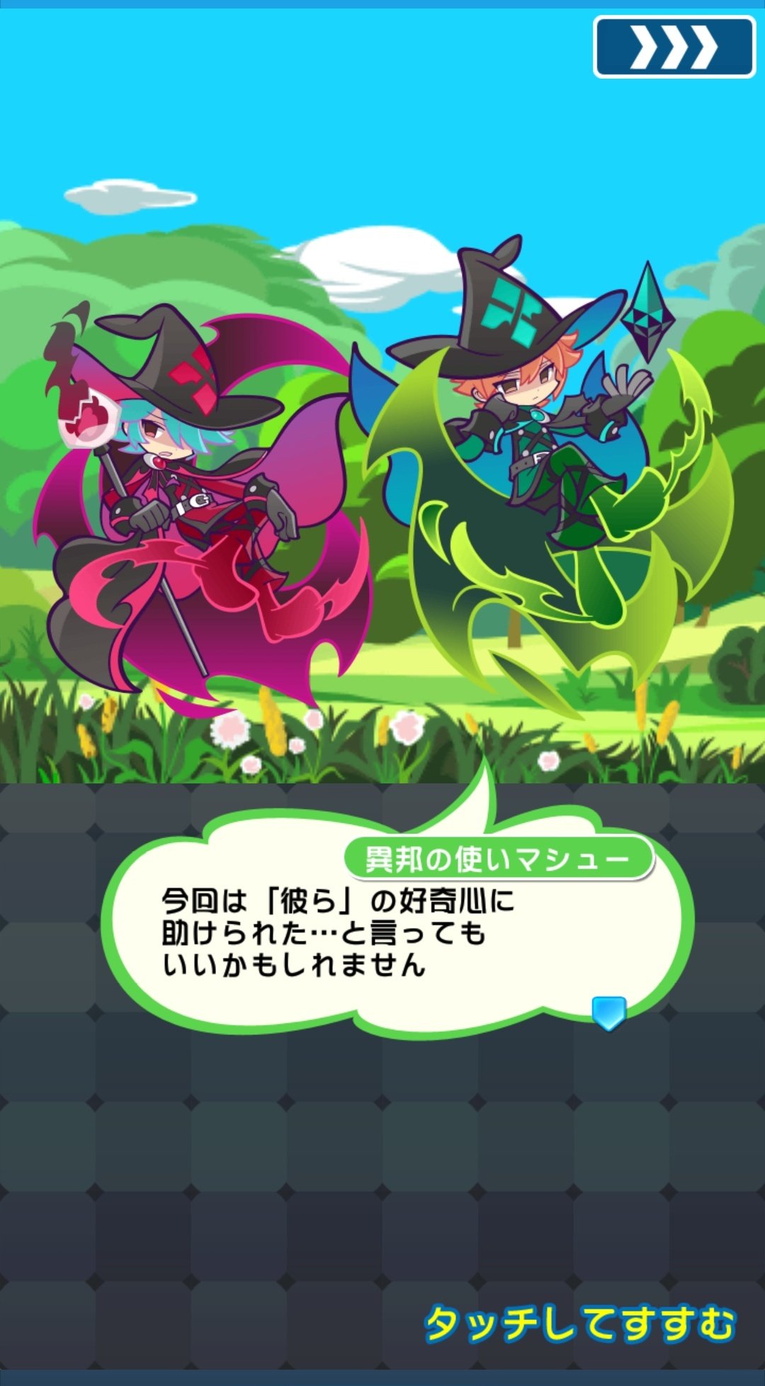 たかさん Na Twitteru 異邦の使いマシューくんが出てきました たかさん Na Twitteru 異邦の使いマシューくんが出てきました