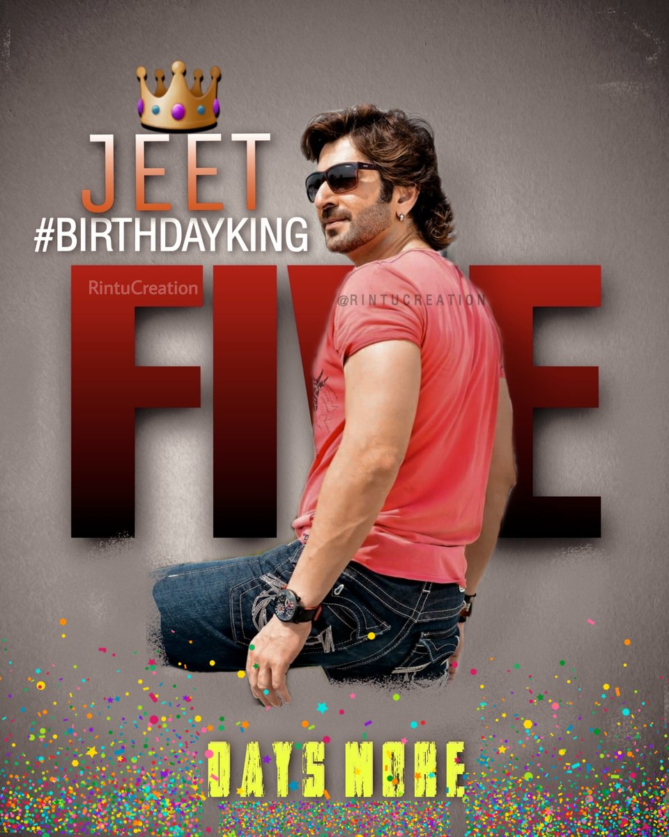 JeetRintu's tweet photo. অপেক্ষার আর মাত্র ৫ দিন 🔥👊
#SuperstarJEET #Countdown5DaysMore #HappyBirthdayJEET #BirthdayKing #countdown5 #tollywoodking
@jeet30 Da🔥👊 https://t.co/twoRnHj9ZY