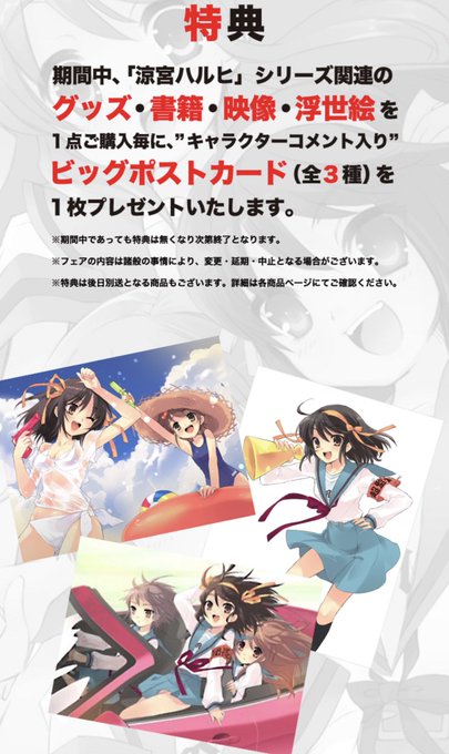 Haruhimemoさんのイラスト一覧