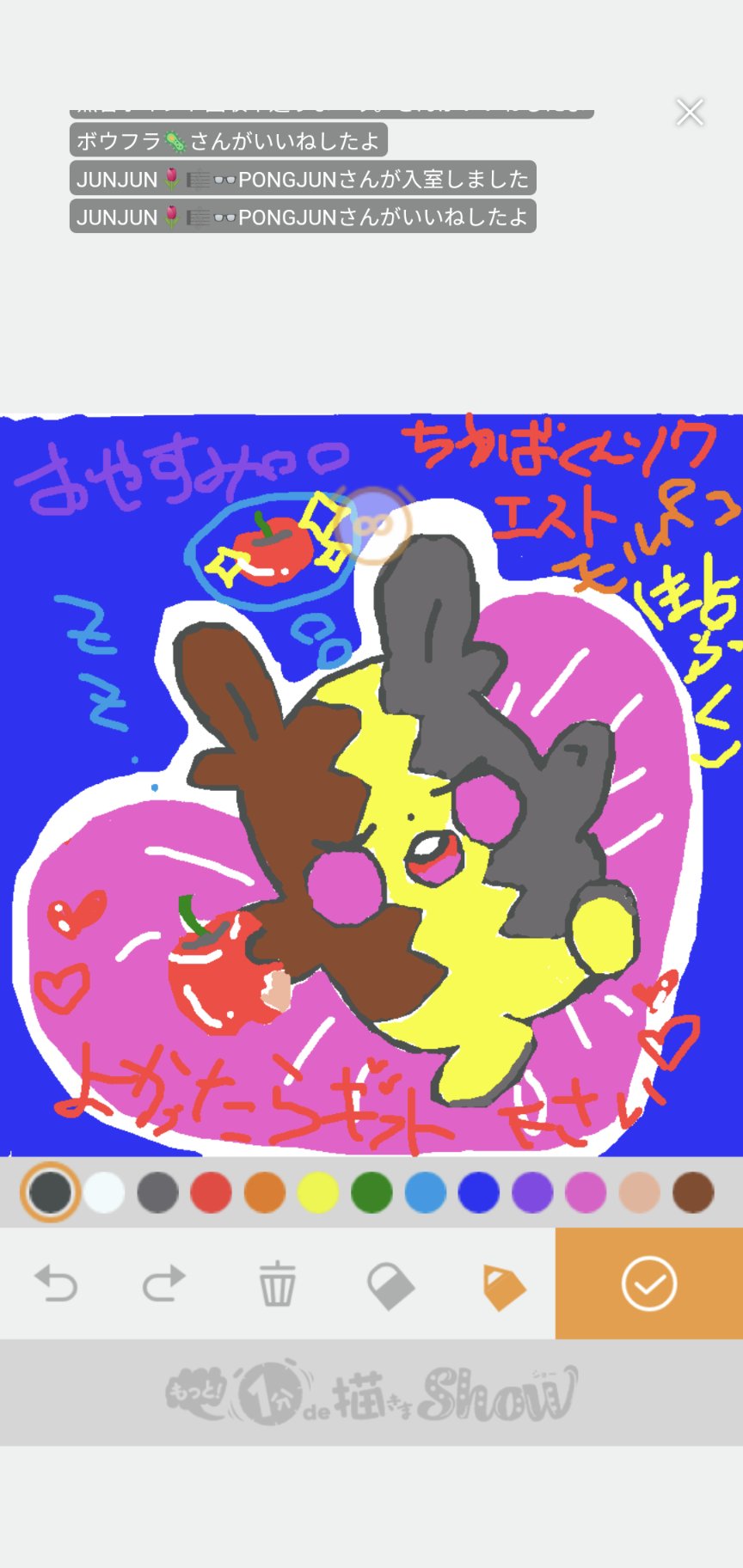 しおにこ 寝落ちのポケモンイラストのモルペコ まんぷくもよう です ほっぺの色塗りが意外とむずかったー パンダめっちゃ飛んでた かわいい 最終日まで壁紙agetできるように頑張るので応援よろしく