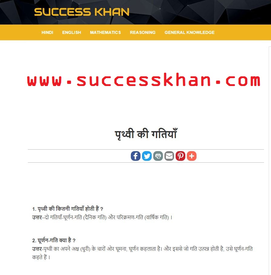 Success_Khan's tweet photo. #successkhan #JobSearch
#onlinelearning #dsssb #SSC #gk
Click to Read 👇👇👇
https://t.co/dQF176XQho https://t.co/ayufLhkDJl