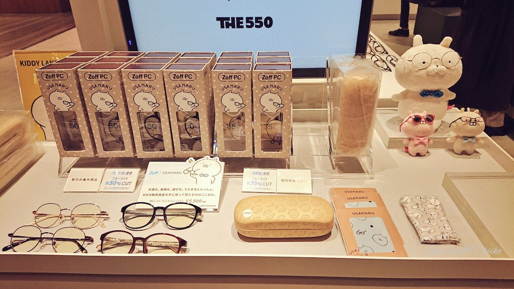 ちーこ ゾフまるのブルーライトサングラス可愛いに遂に負けて買ってしまった ノ タハー 疲れ目に あとメガネ拭きセットで 6050はお買い得すぎるっ お箱も引き出しっぽくオシャンティーでインテリアに良いし うさまる好きは絶対買うべし うさまる Zoff ちーこ ゾフまるのブルーライトサングラス可愛いに遂に負けて買ってしまった ノ タハー 疲れ目に あとメガネ拭きセットで 6050はお買い得すぎるっ お箱も引き出しっぽくオシャンティーでインテリアに良いし うさまる好きは絶対買うべし うさまる Zoff